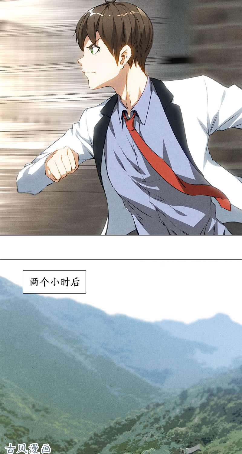 我本废柴佛缘