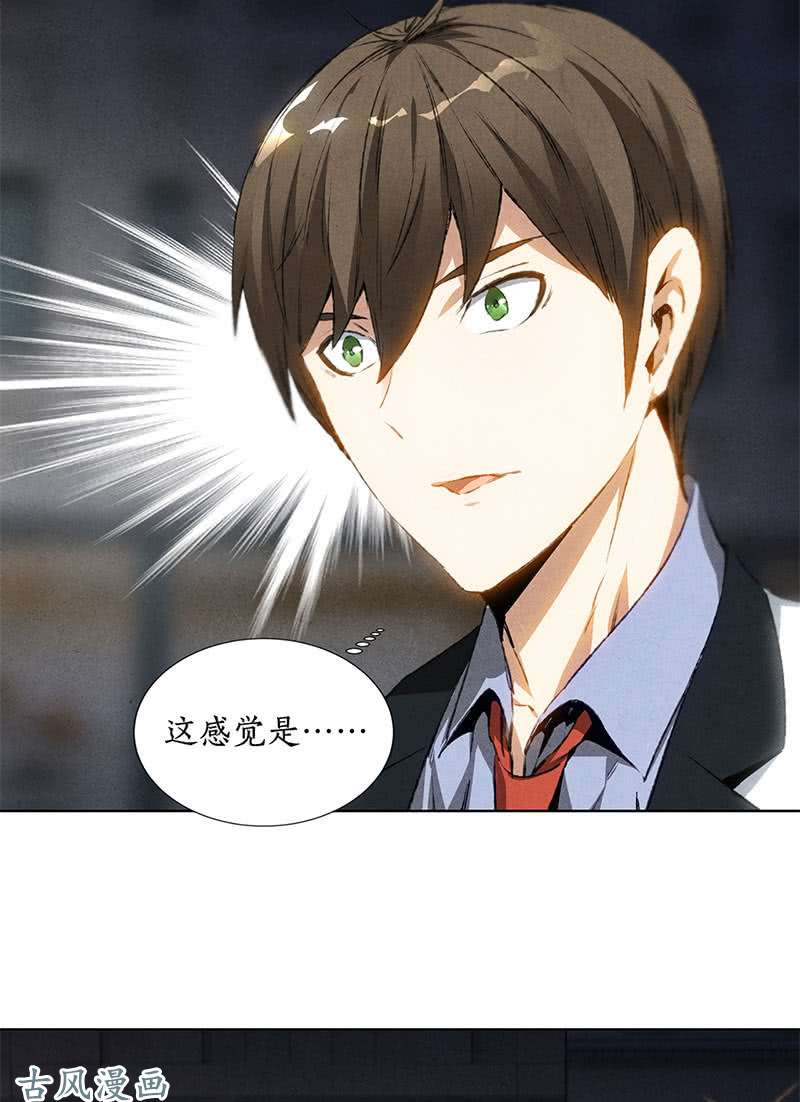 我本废柴佛缘