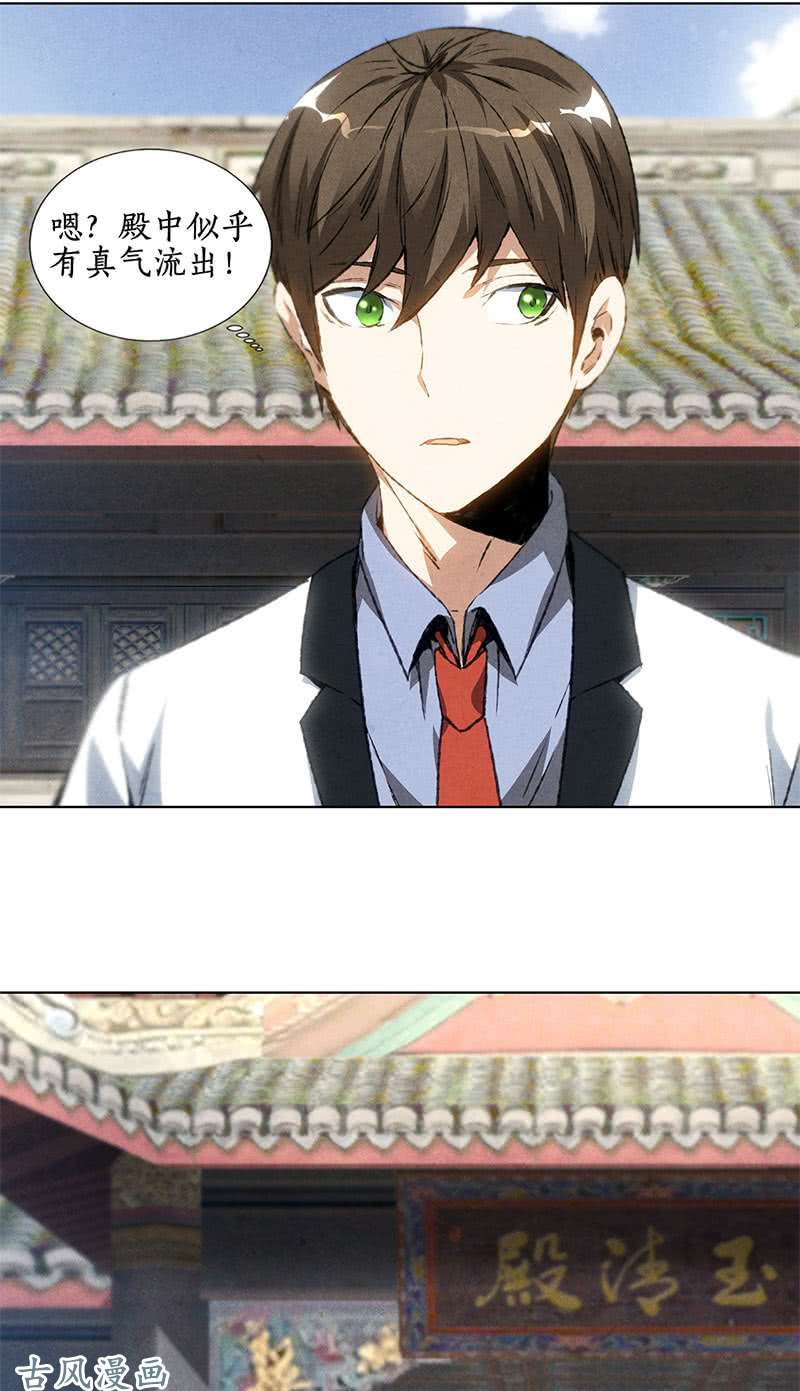 我本废柴佛缘
