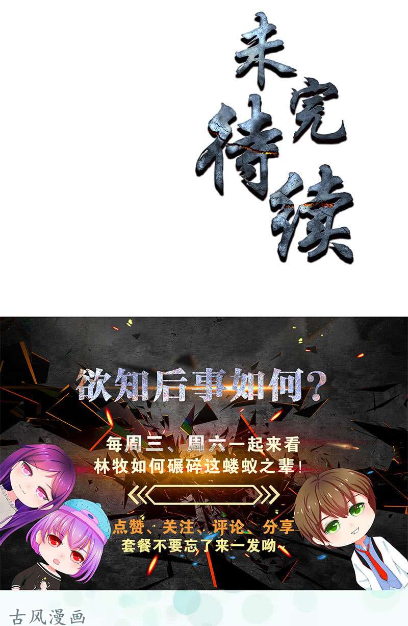 我本废柴佛缘