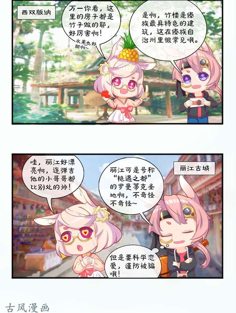 我本废柴佛缘