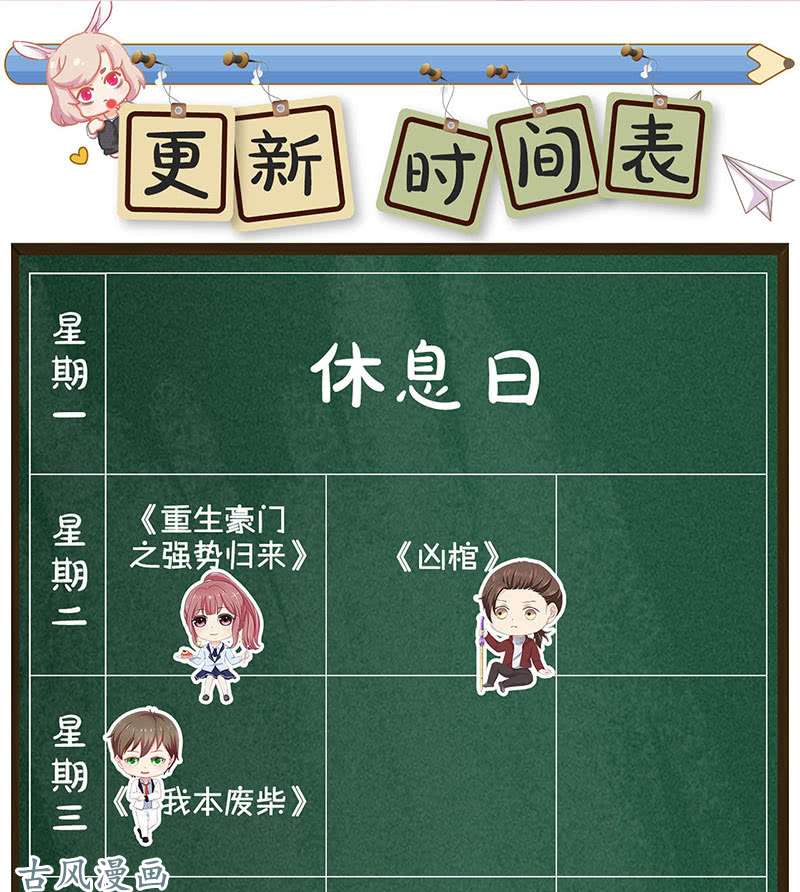 我本废柴佛缘