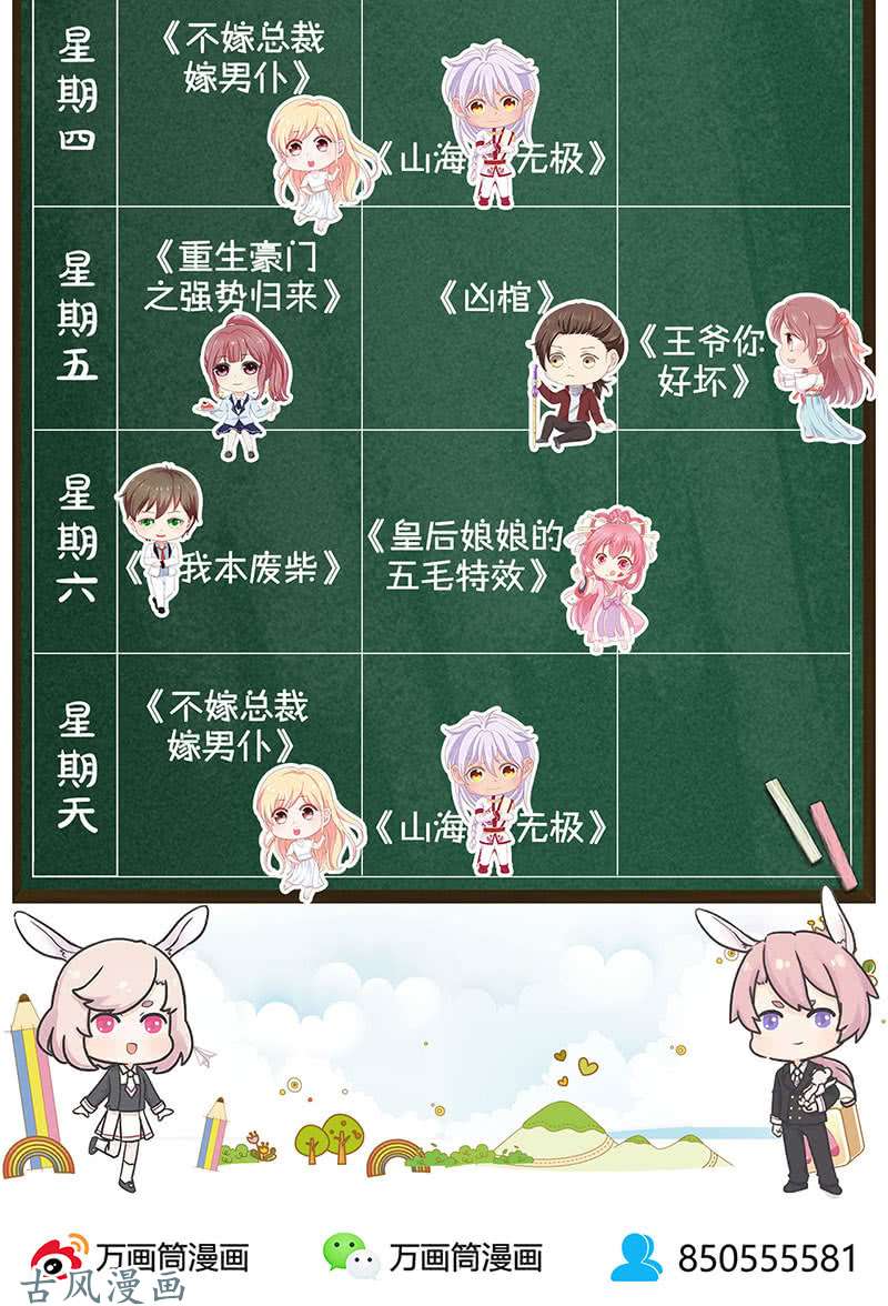 我本废柴佛缘