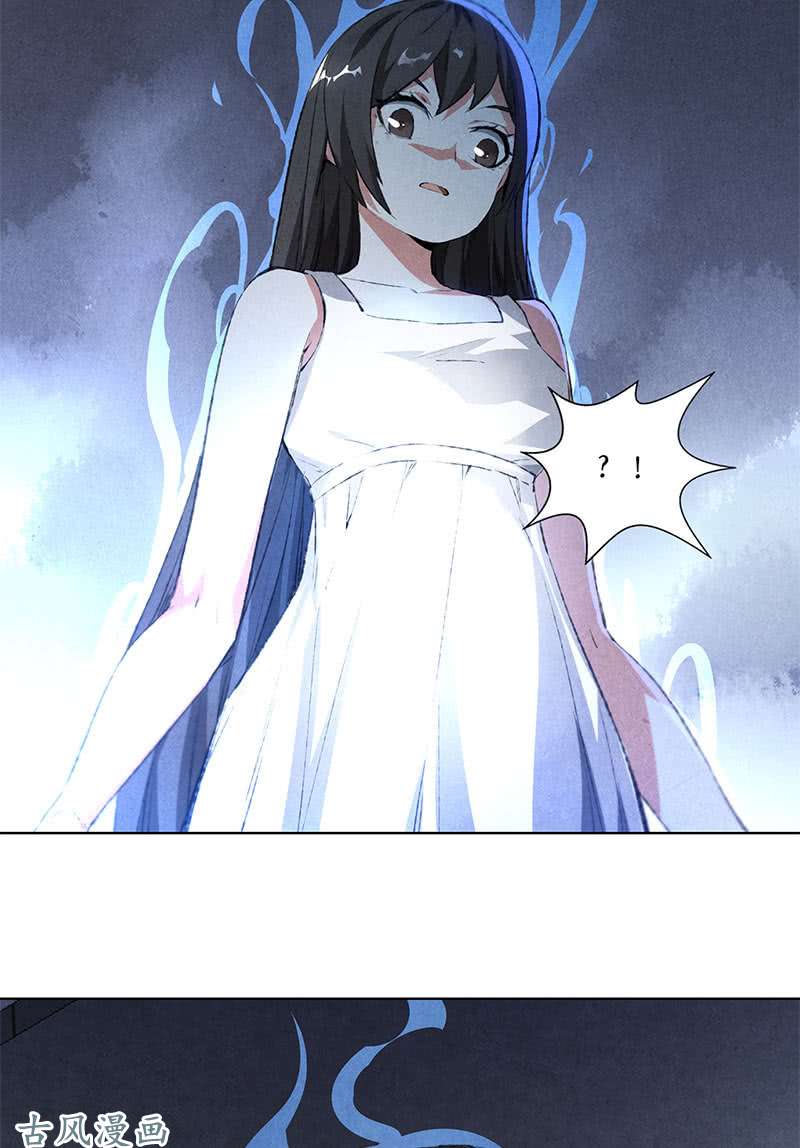我本废柴佛缘