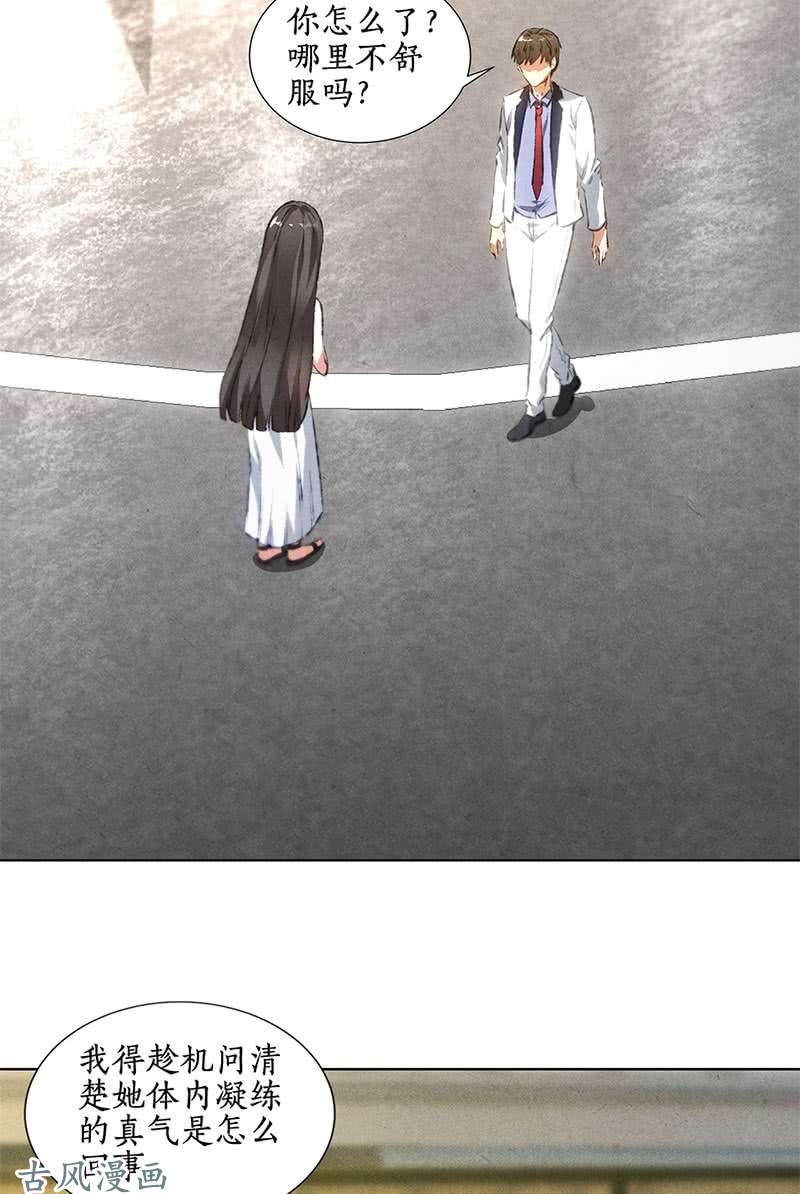 我本废柴佛缘