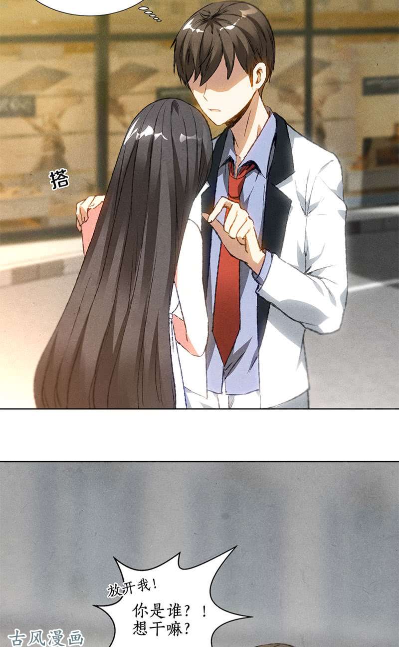 我本废柴佛缘