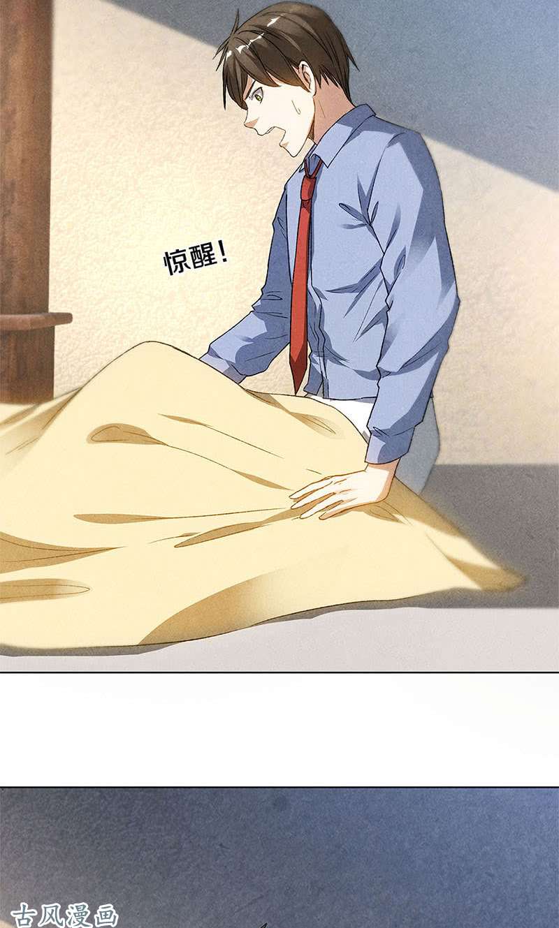 我本废柴恩赐