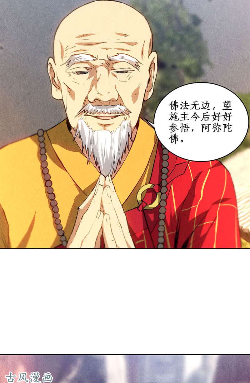 我本废柴恩赐