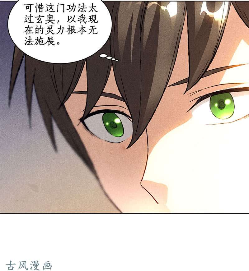 我本废柴恩赐