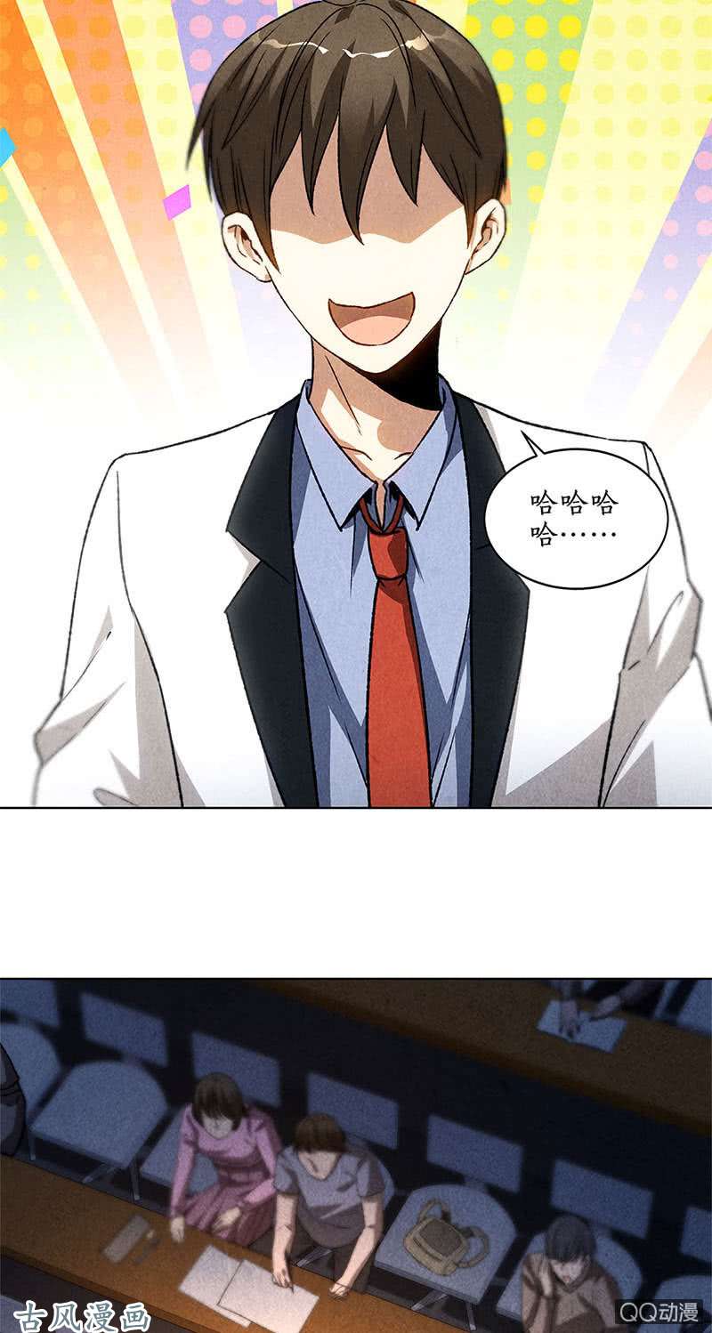 我本废柴恩赐