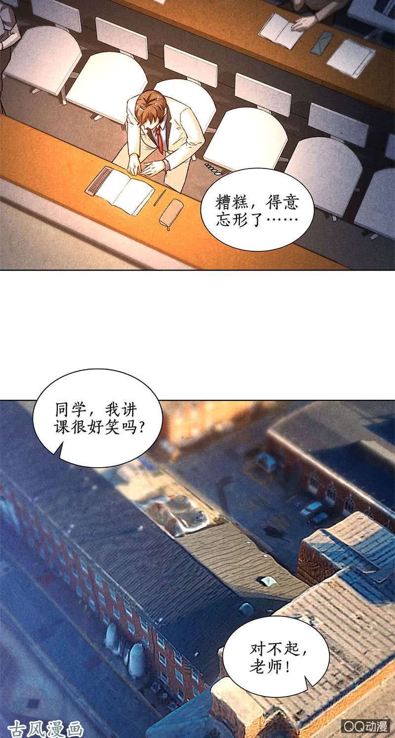 我本废柴恩赐