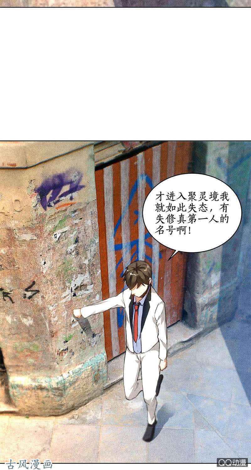 我本废柴恩赐