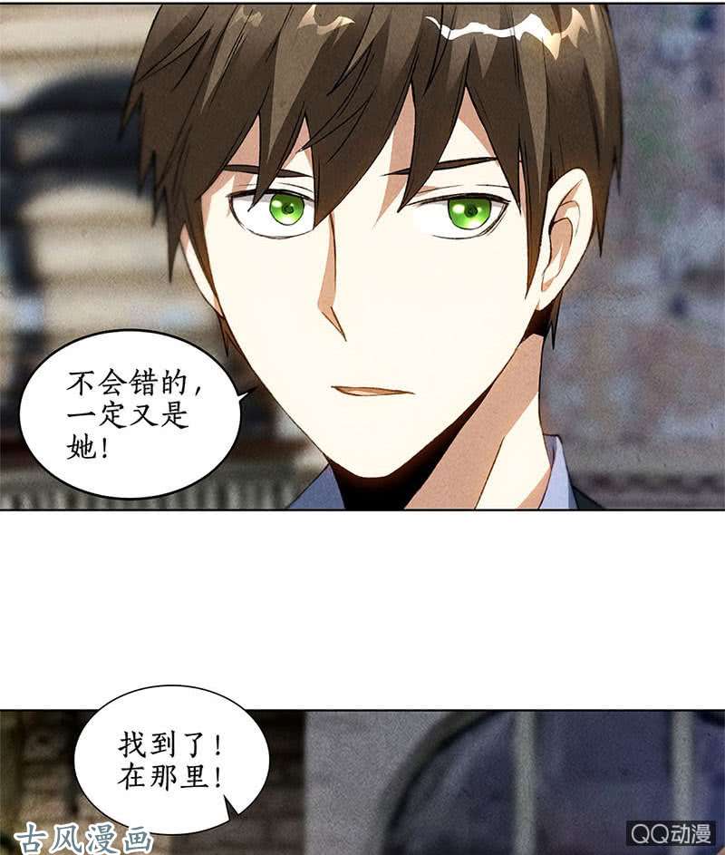 我本废柴恩赐