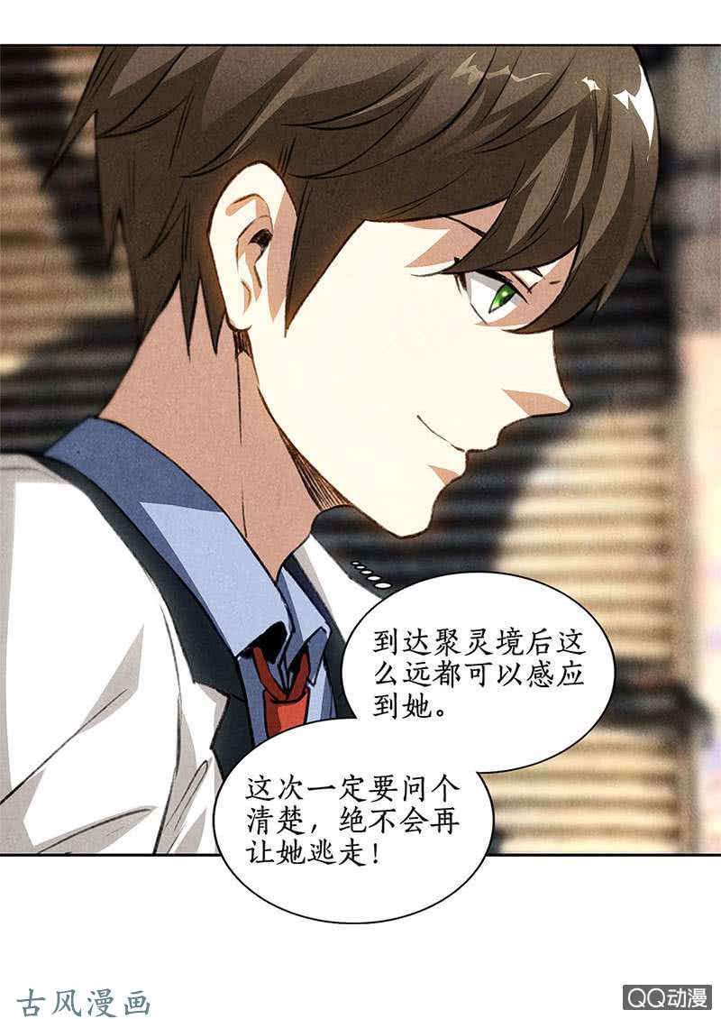 我本废柴恩赐