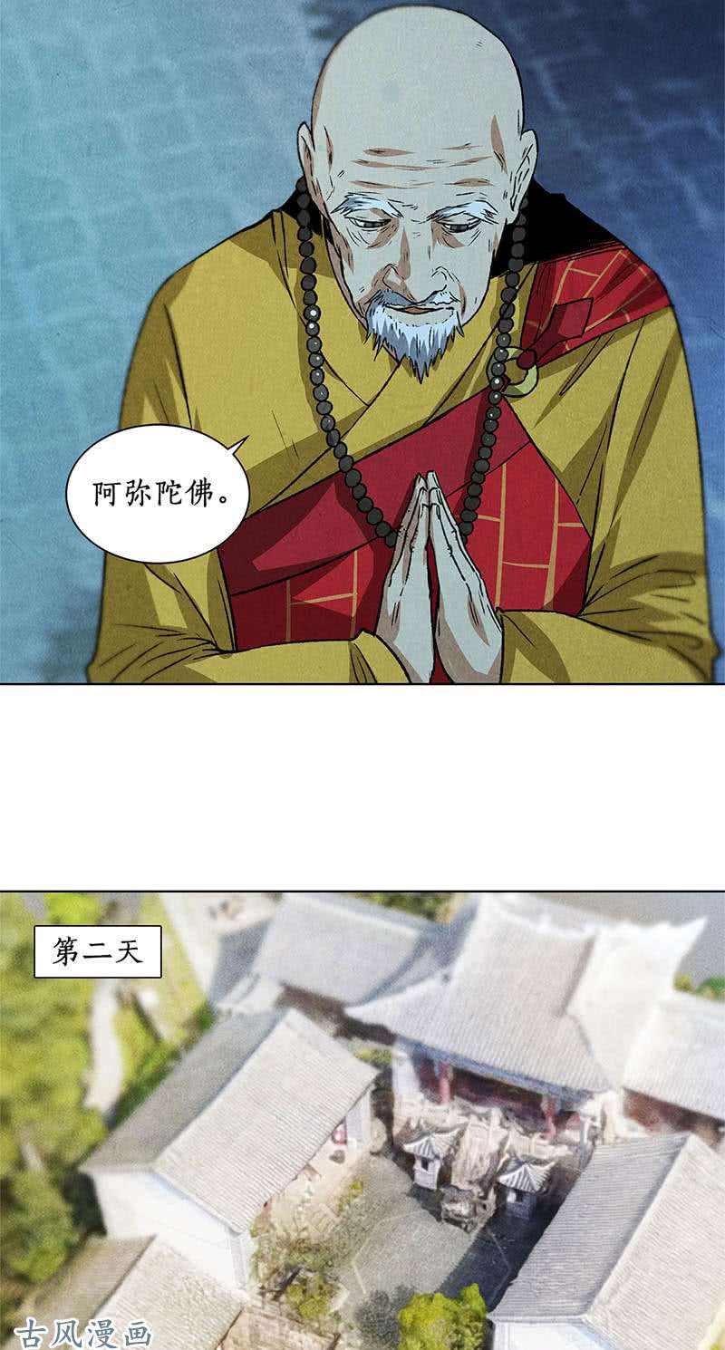 我本废柴恩赐