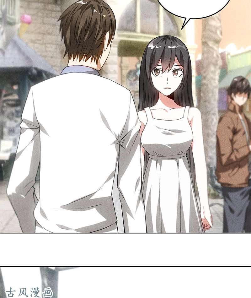 我本废柴姬青澜
