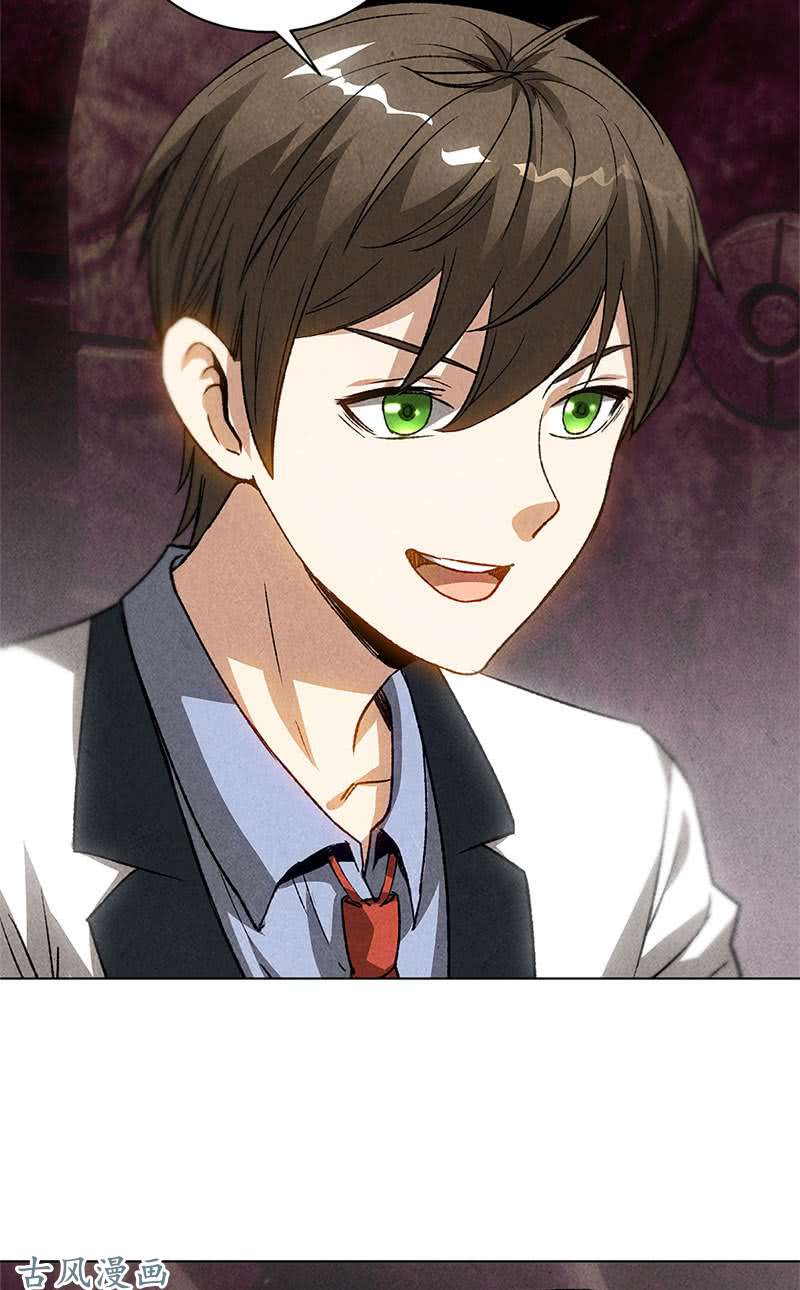 我本废柴姬青澜