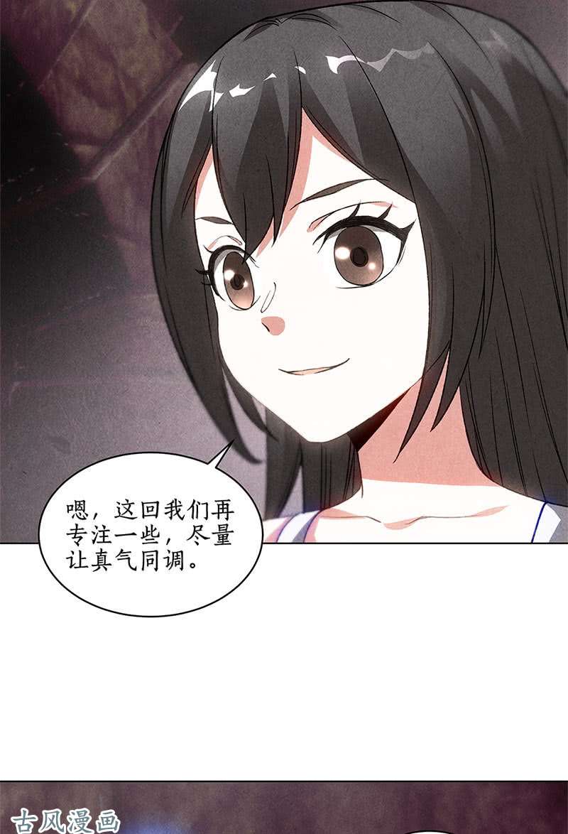我本废柴姬青澜