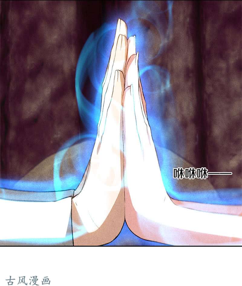 我本废柴姬青澜