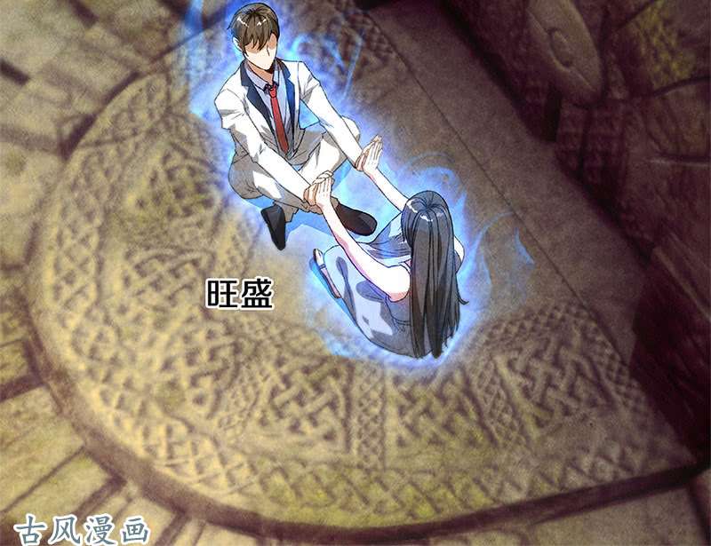 我本废柴姬青澜