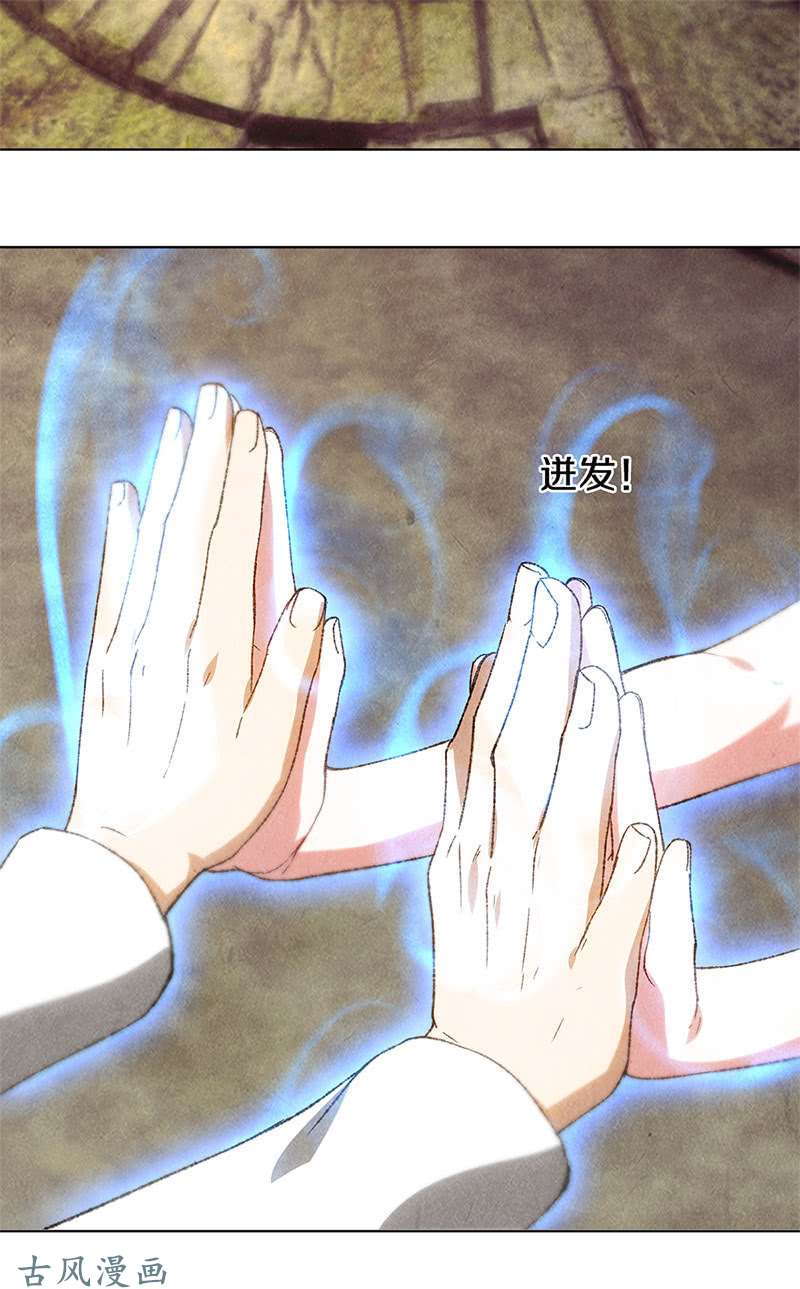 我本废柴姬青澜