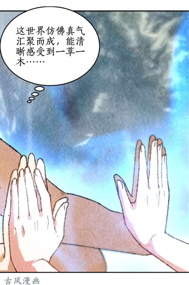 我本废柴姬青澜