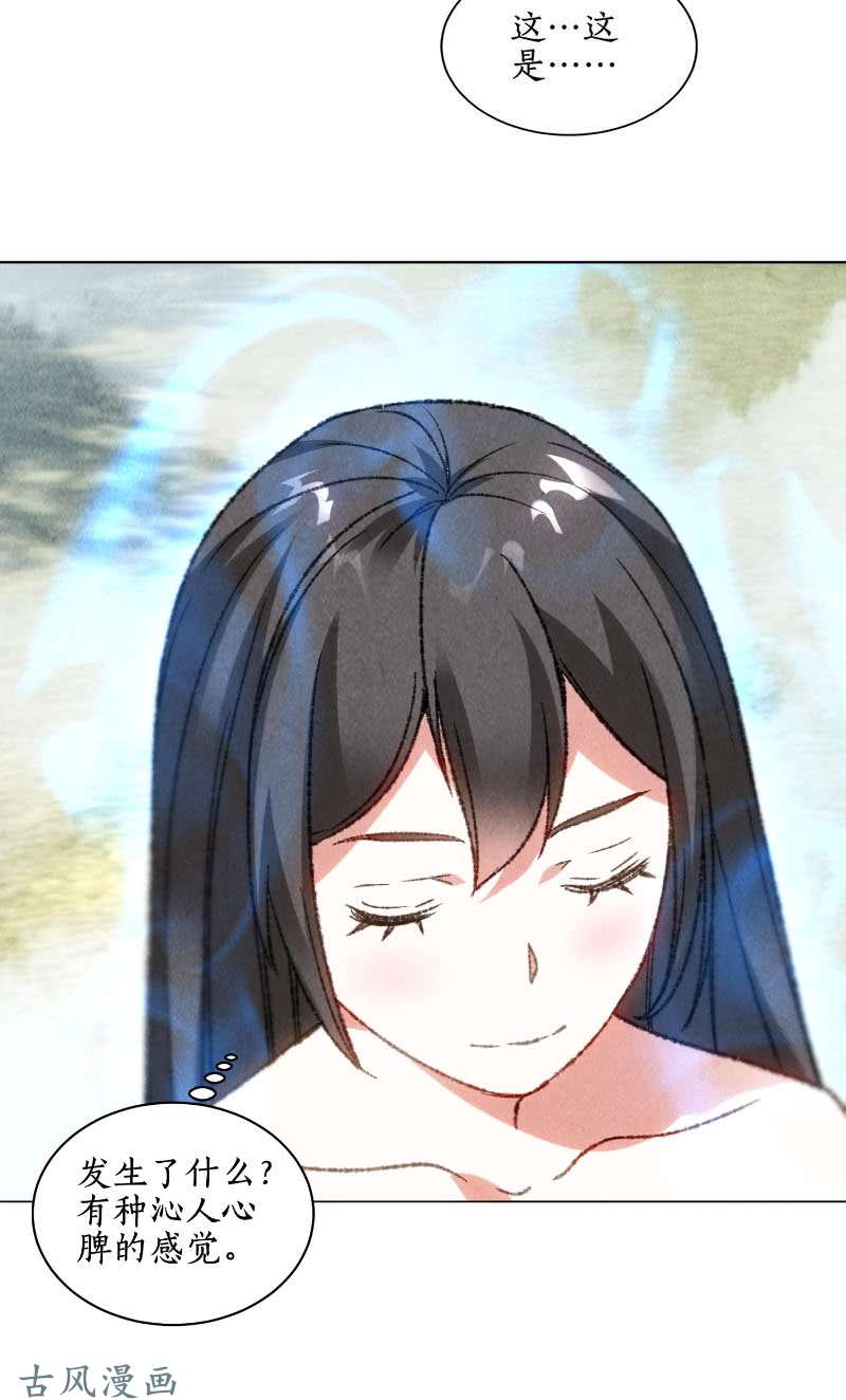 我本废柴姬青澜
