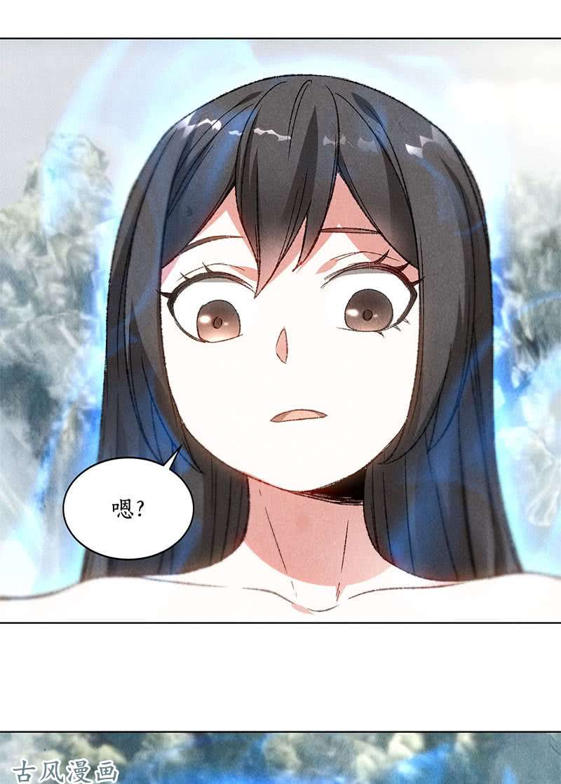 我本废柴姬青澜