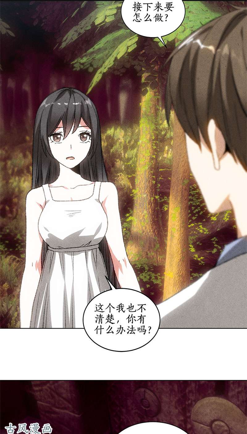 我本废柴姬青澜