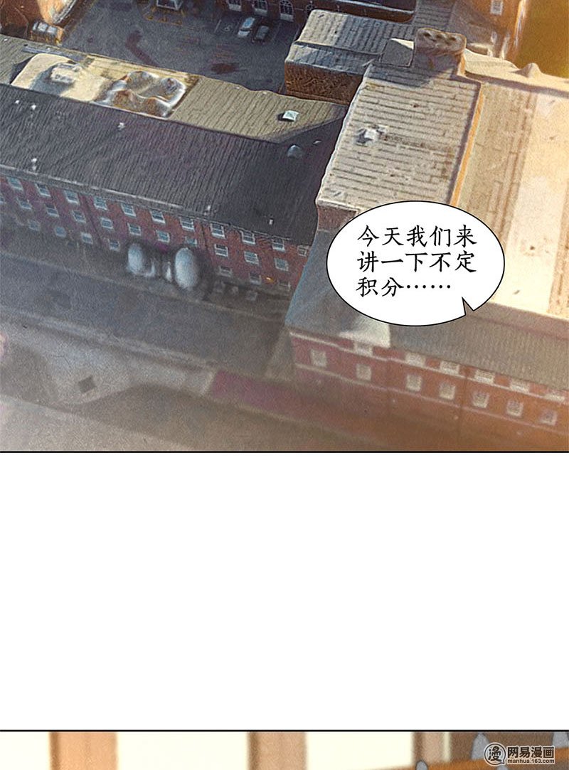 我本废柴第40话 恩赐