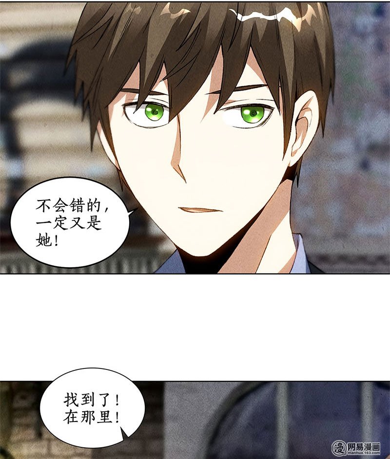 我本废柴第40话 恩赐