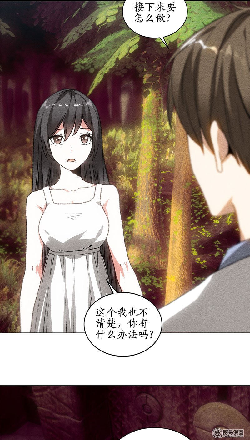 我本废柴第41话 姬青澜