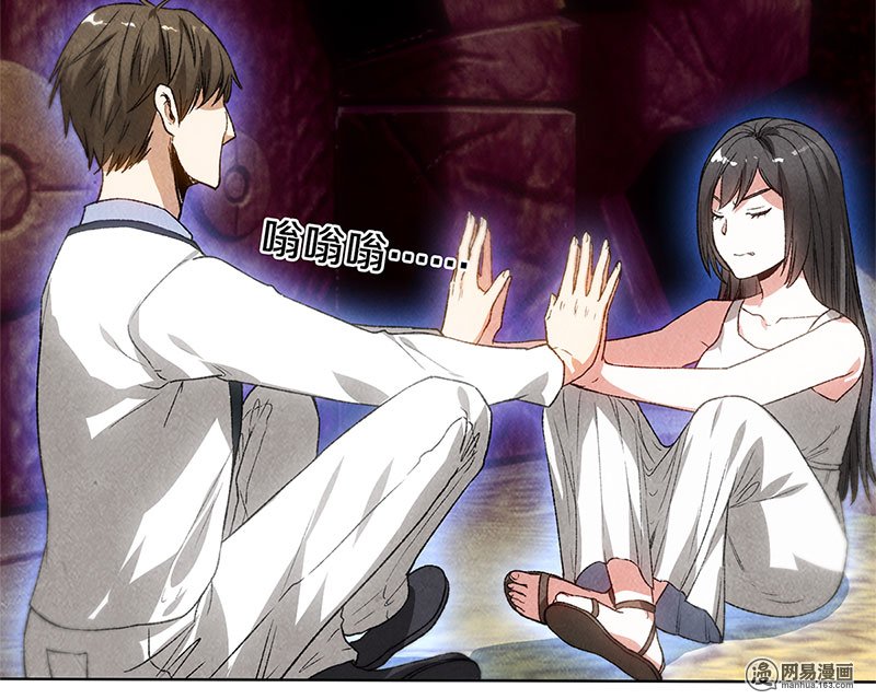 我本废柴第41话 姬青澜