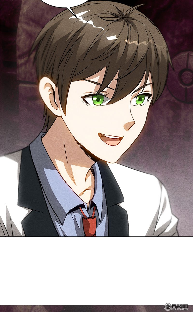 我本废柴第41话 姬青澜