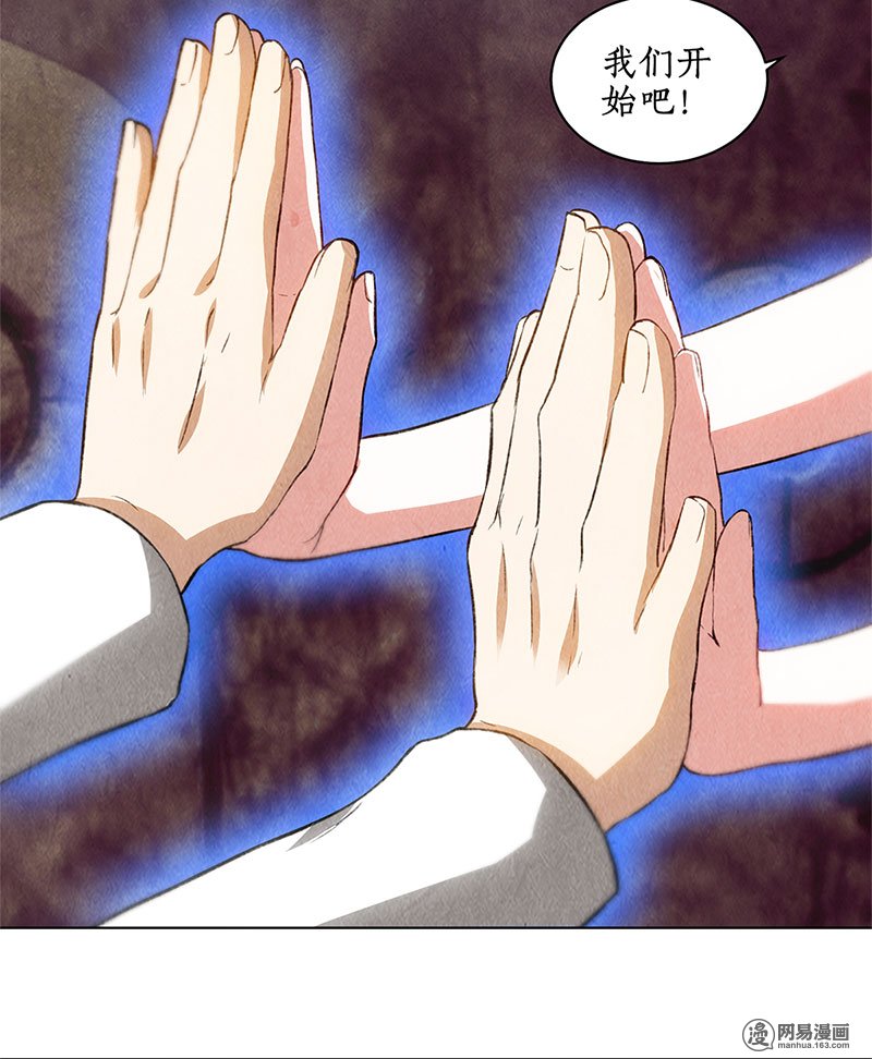 我本废柴第41话 姬青澜