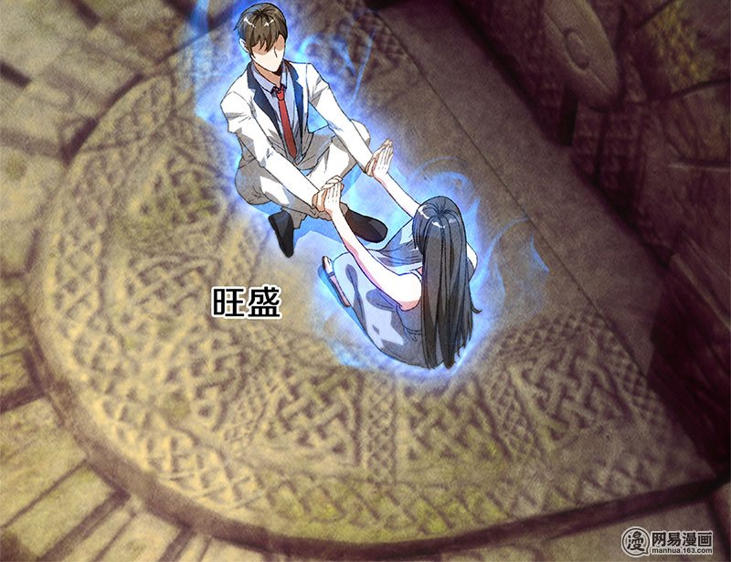 我本废柴第41话 姬青澜