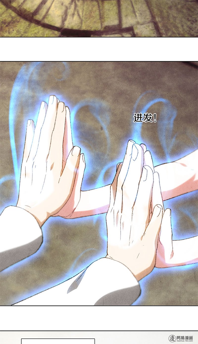 我本废柴第41话 姬青澜