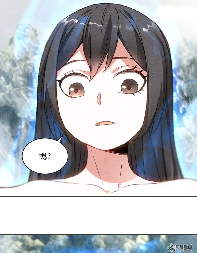 我本废柴第41话 姬青澜