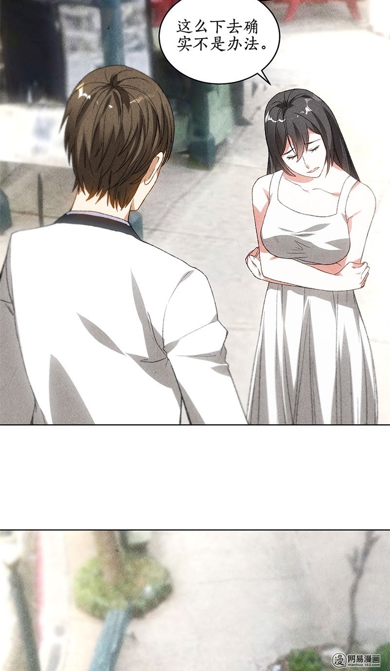 我本废柴第41话 姬青澜