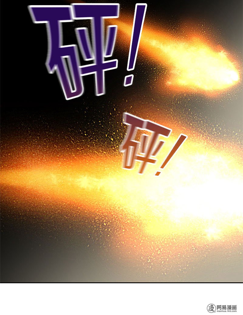 我本废柴第43话 英雄救美