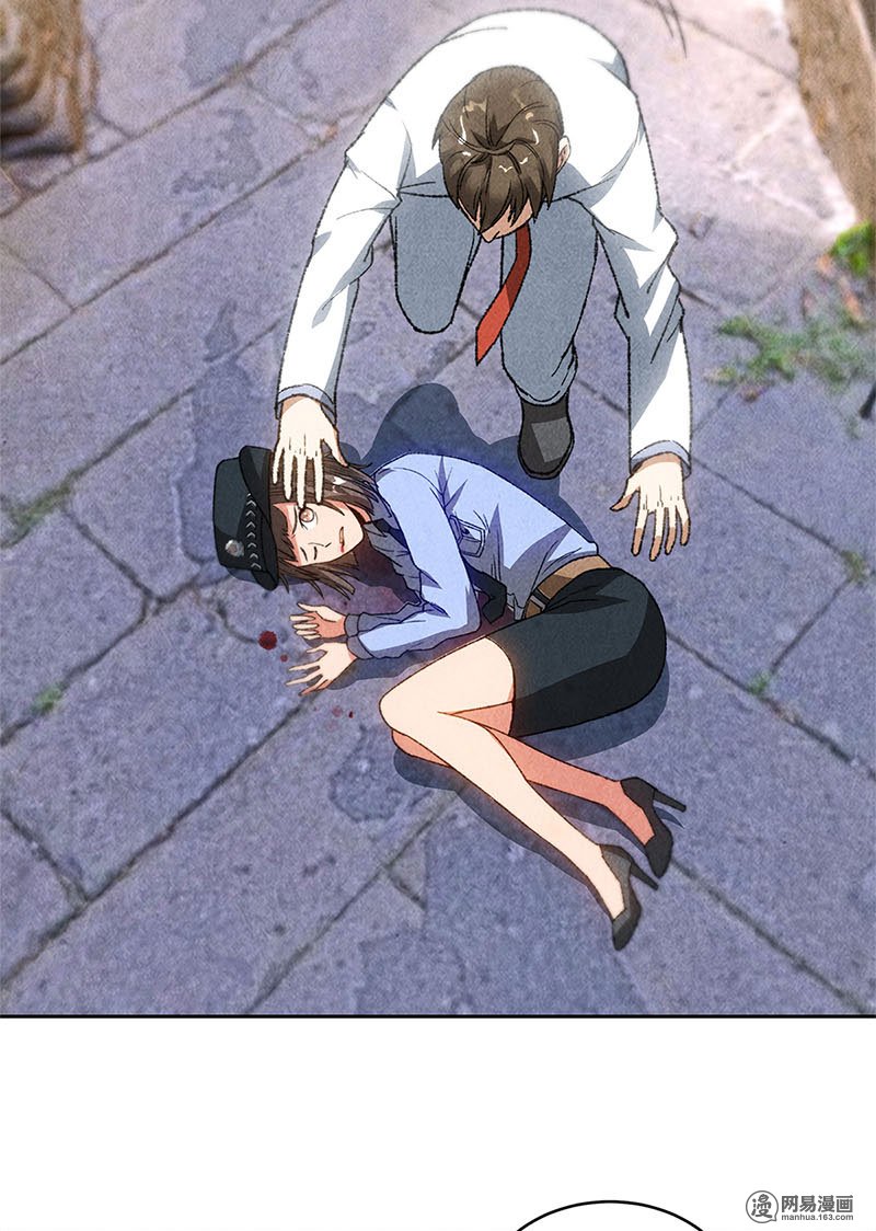 我本废柴第43话 英雄救美