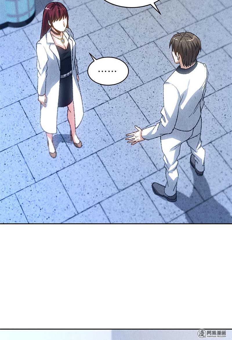 我本废柴第44话 脱离危险