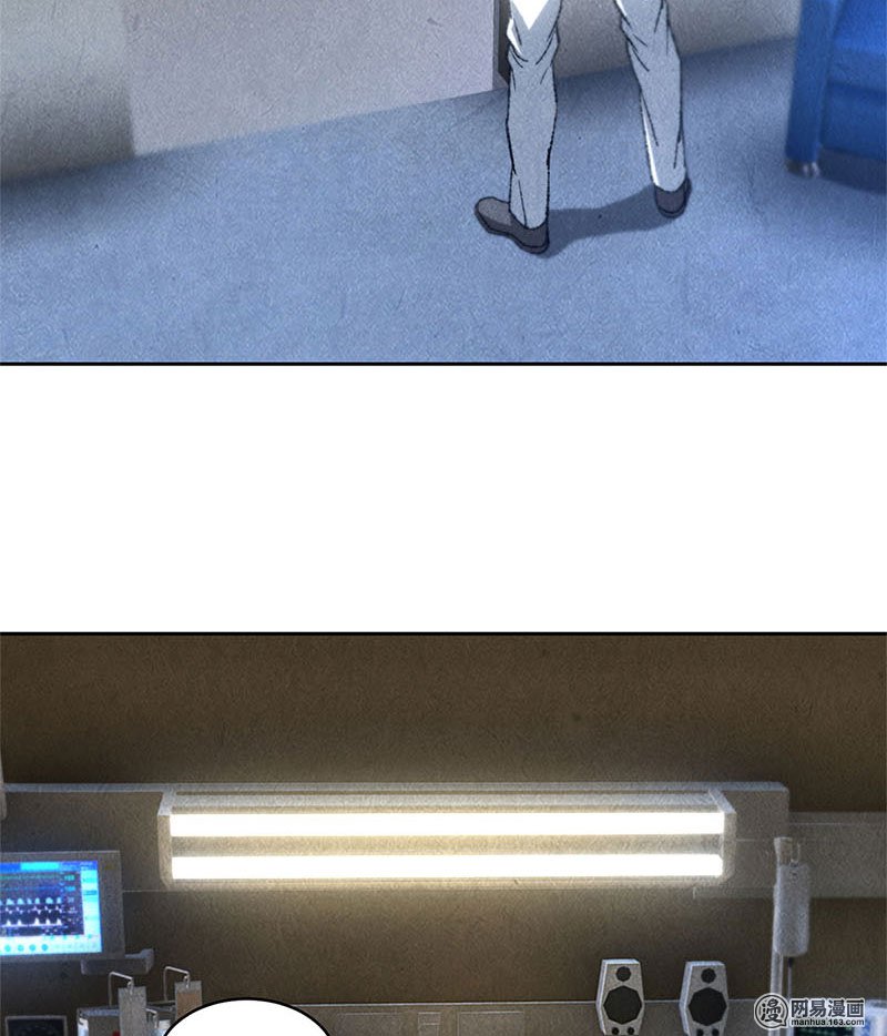 我本废柴第44话 脱离危险