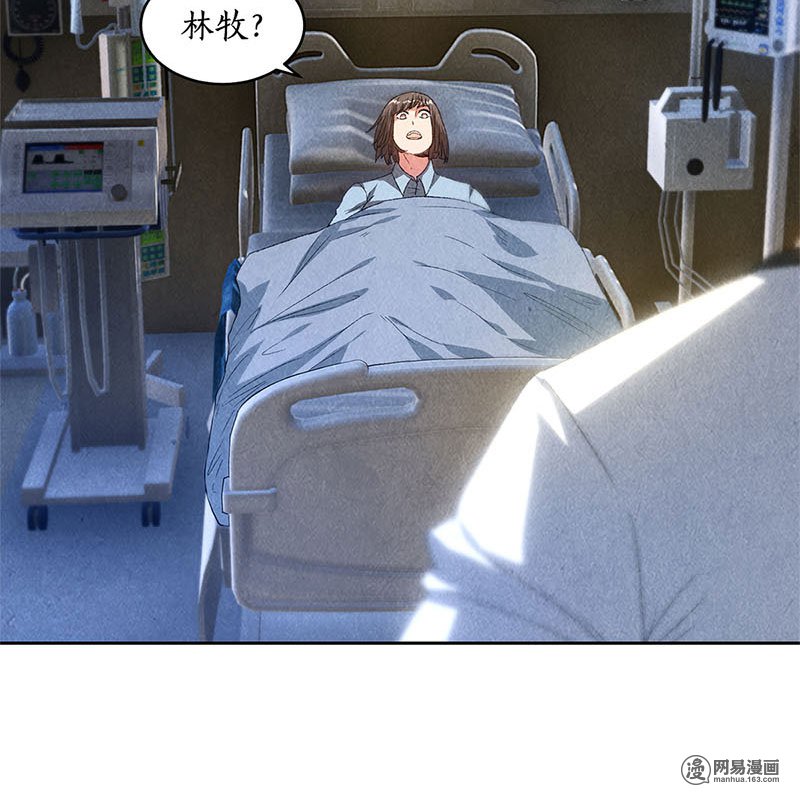 我本废柴第44话 脱离危险