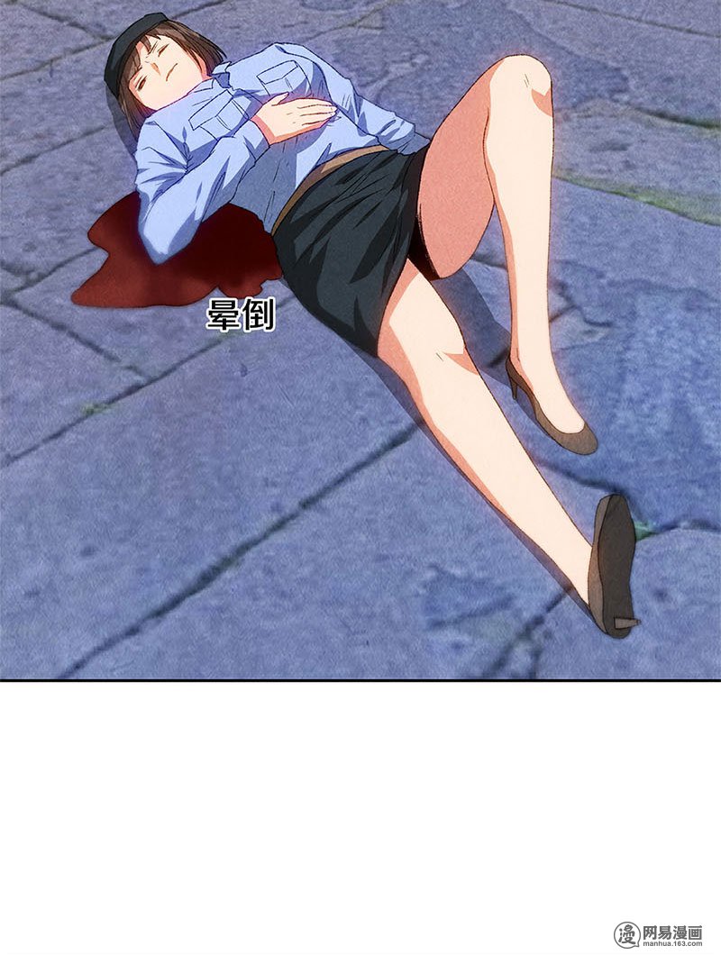 我本废柴第44话 脱离危险