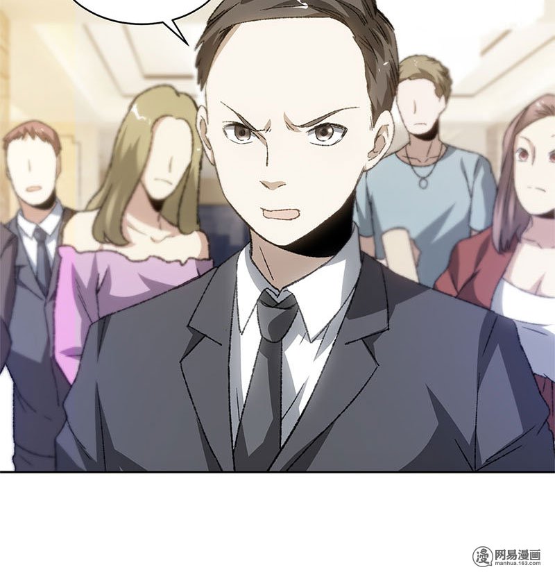我本废柴第48话 指点
