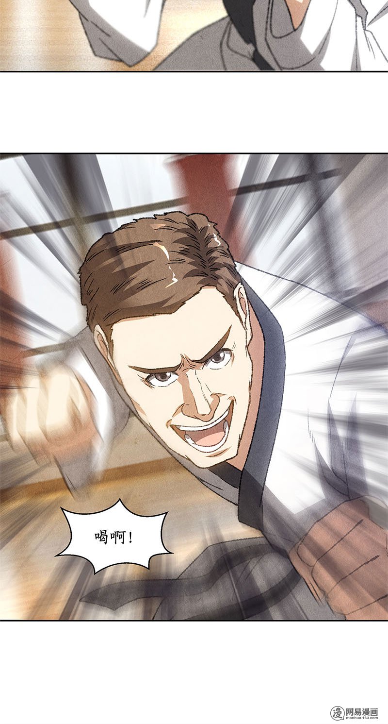 我本废柴第49话 柳生小次郎