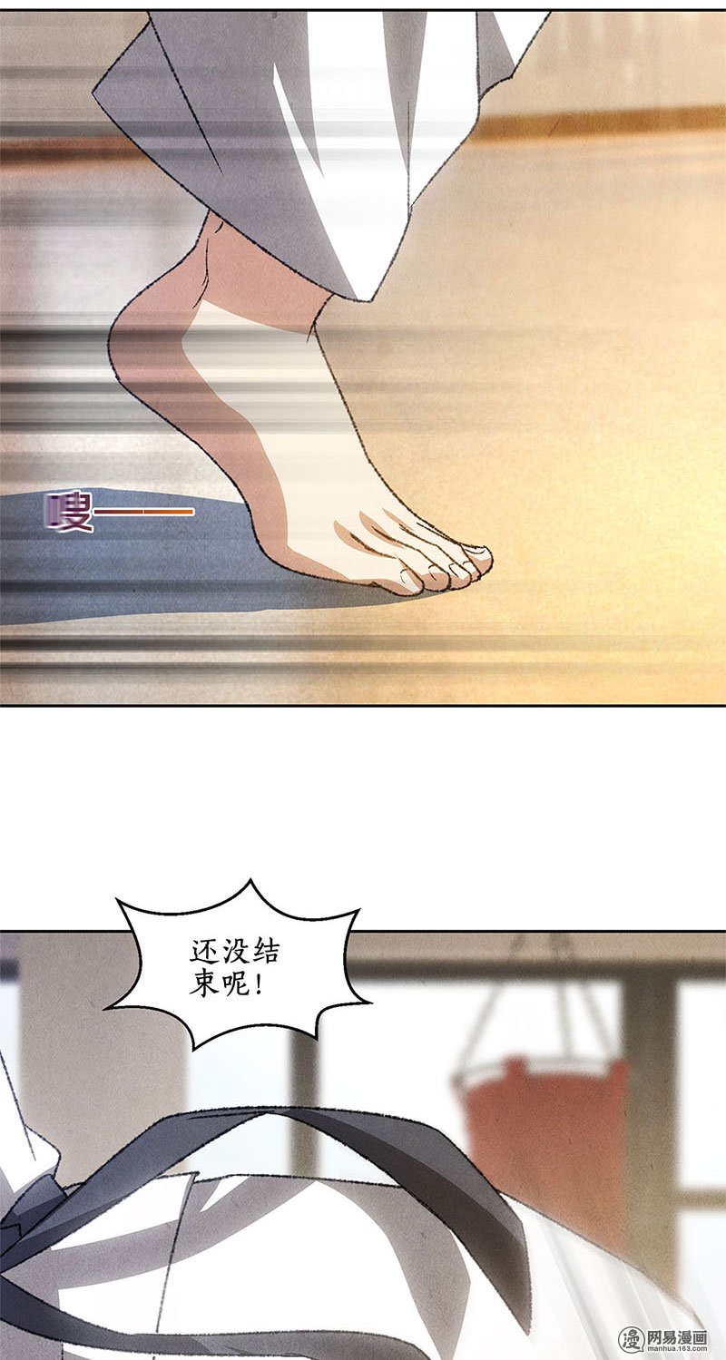 我本废柴第49话 柳生小次郎