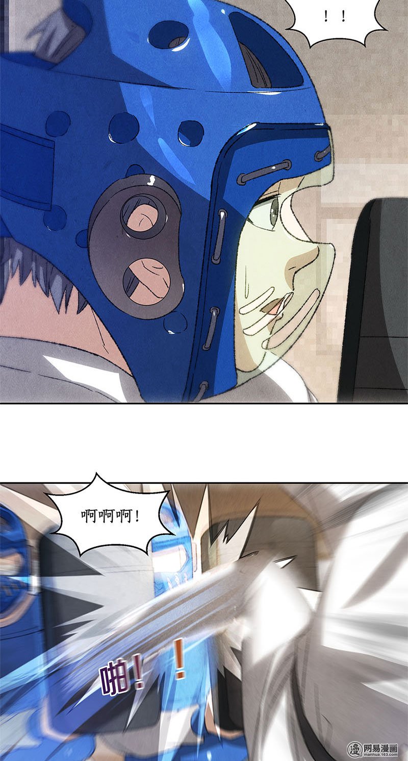 我本废柴第49话 柳生小次郎