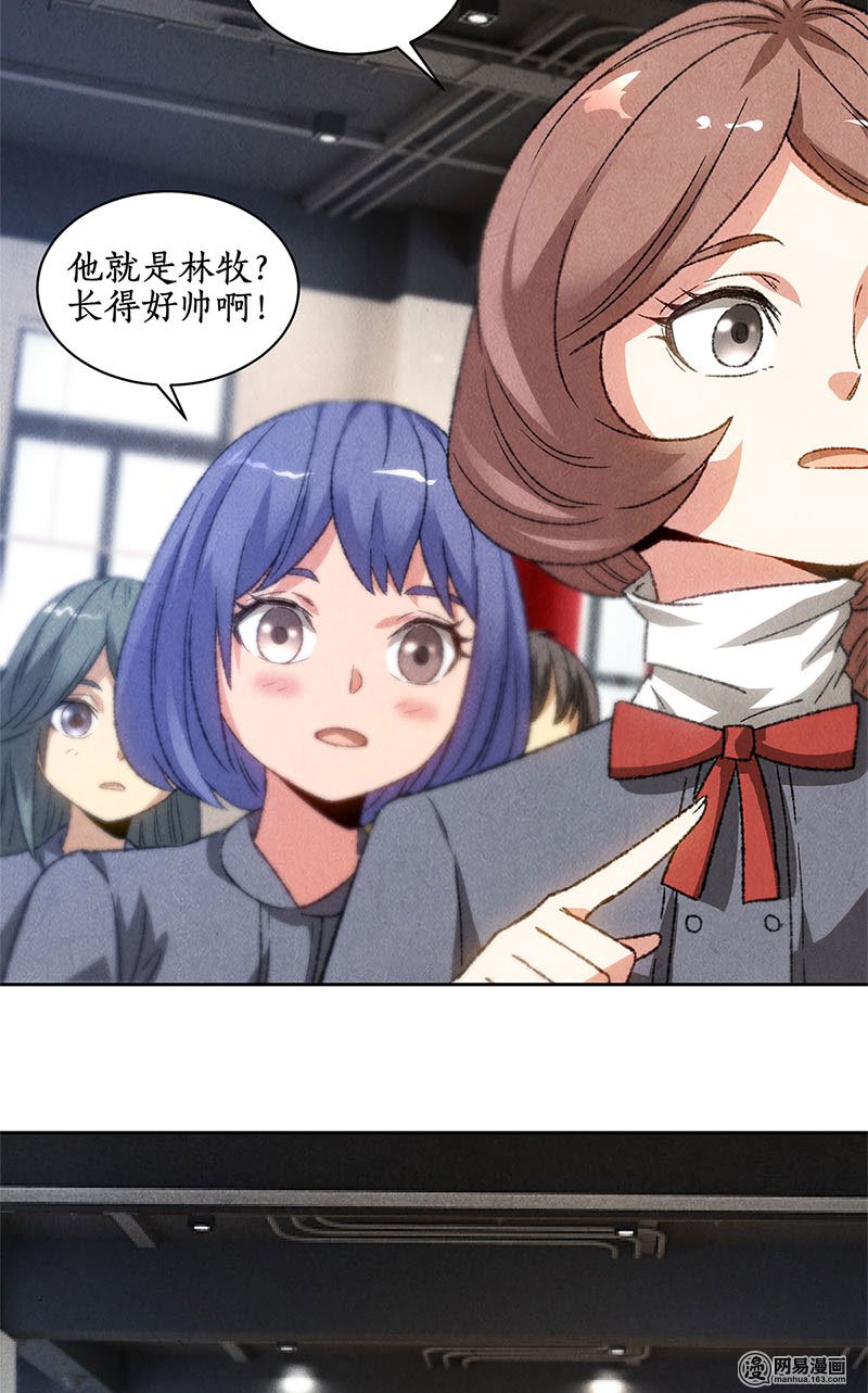 我本废柴第50话 挑战